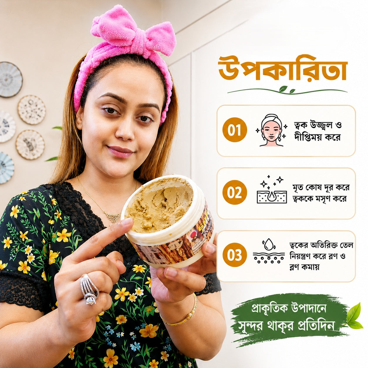 Thanaka Facepack 140gm